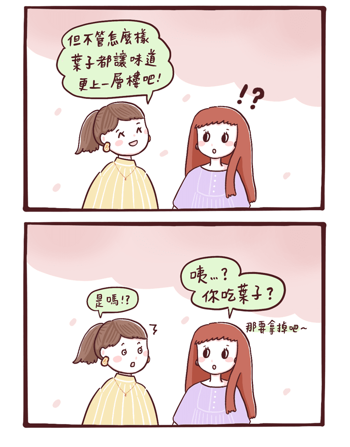 關西關東大不同！春季點心：櫻餅（麻糬和菓子）2