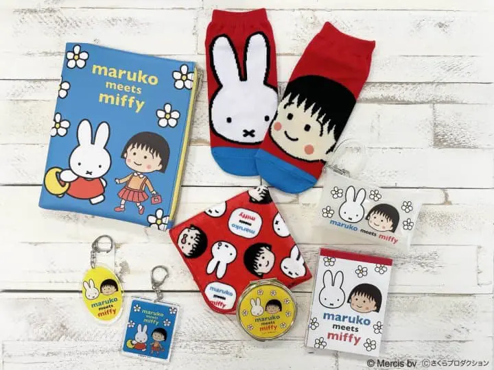 「maruko meets miffy」櫻桃小丸子 米飛兔聯名