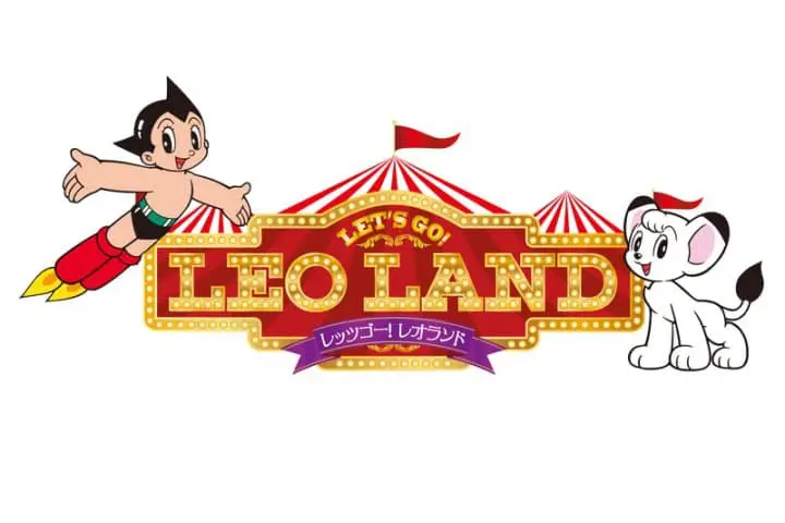 西武園遊樂園 原子小金剛