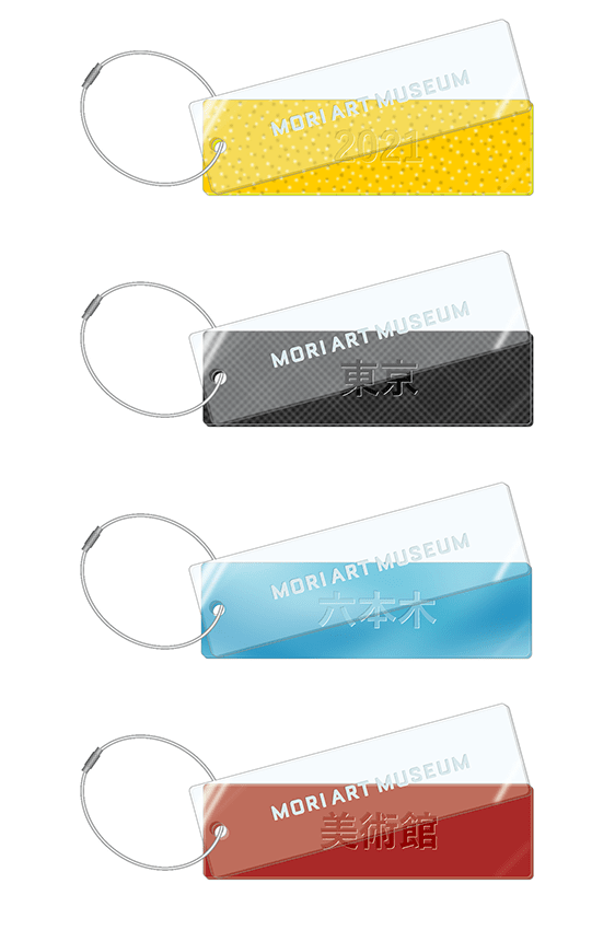 六本木 森美術館紀念開幕禮