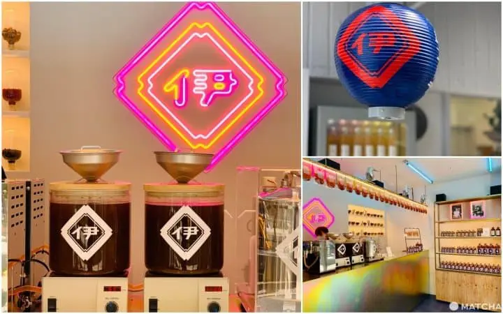 Iyoshi Cola Shibuya Store