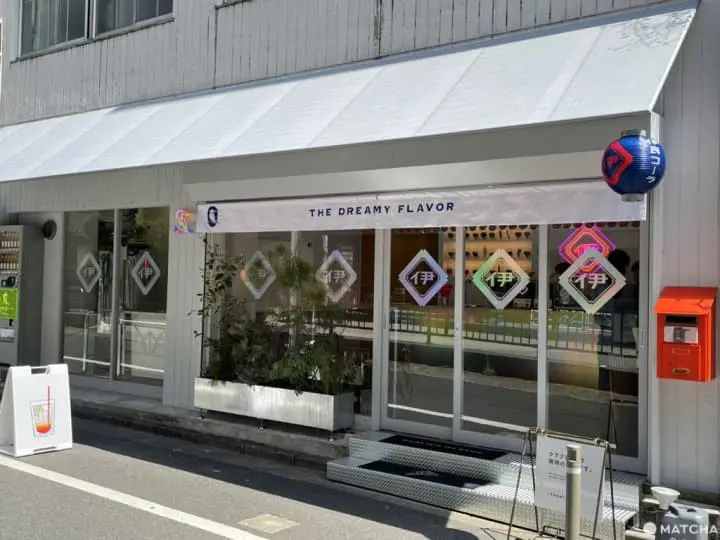 東京飲料店「伊良可樂」