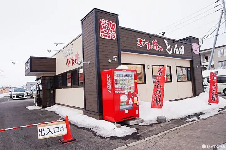 รีวิว 5 ร้านบุตะด้ง ข้าวหน้าหมูย่างของดีโอบิฮิโระ ในฮอกไกโด!