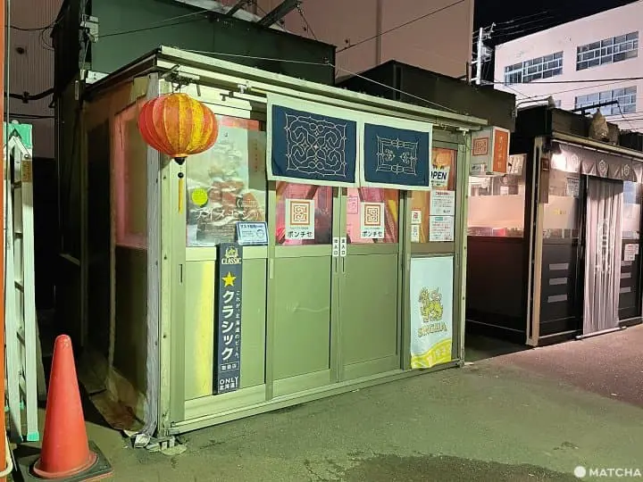 ชิมอาหารท้องถิ่นของชาวไอนุในโอบิฮิโระ จังหวัดฮอกไกโด ที่ร้านปงจิเซะ (Ponchise)