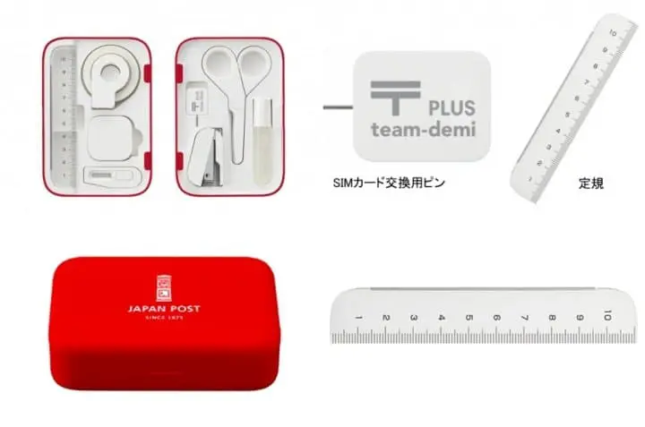 日本郵局150週年紀念限定商品 文具