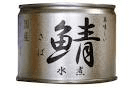 伊藤水煮鯖魚罐頭