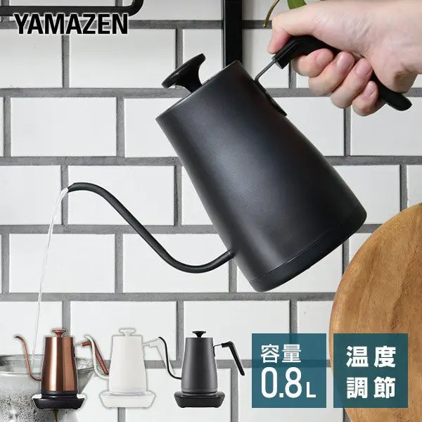 [山善] 電気ケトル 電気ポット