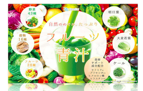 櫻花妹都這樣喝！2021年日本青汁商品10選及美味飲用方式