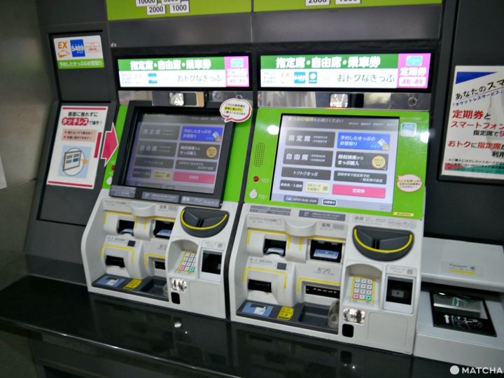 暢遊岡山、鳥取、島根之美推薦使用「山陽&山陰地區鐵路周遊券」最實惠!