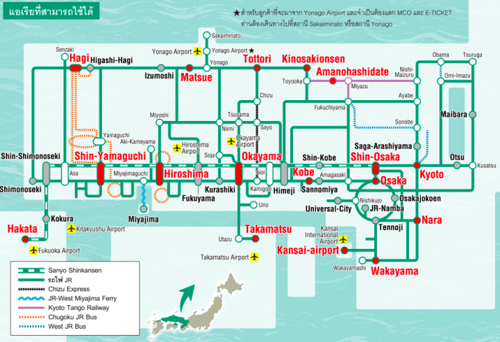 ตั๋ว Sanyo-San'in Area Pass ฟรีพาสสุดคุ้ม! มาสัมผัสความงามของโอคายาม่า ทตโตริ และชิมาเนะกัน