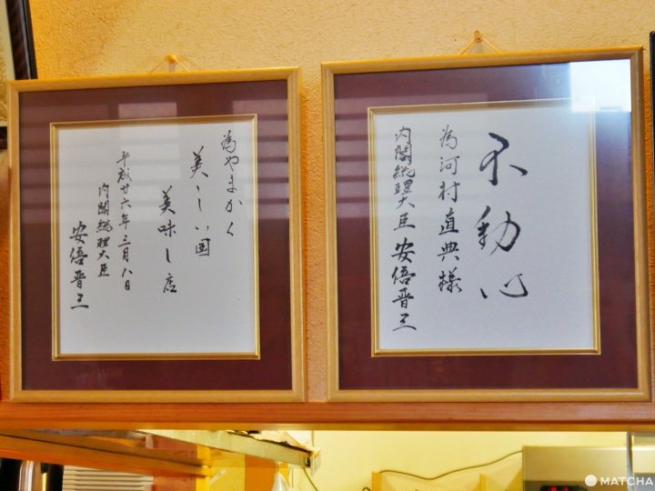 讓福島人氣海鮮餐廳「Yamakaku」端上的佳餚告訴您福島水產的安全與美味
