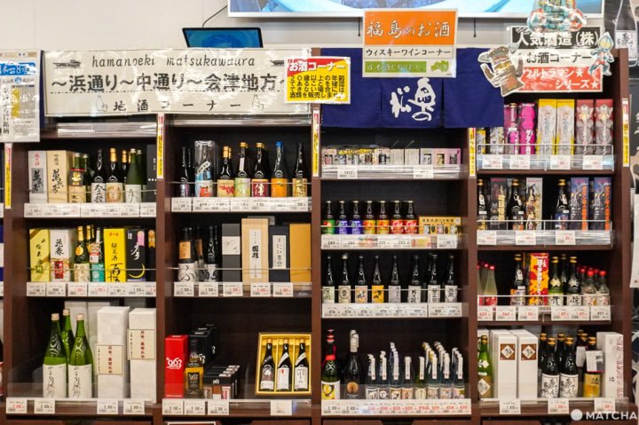 濱之驛松川浦地酒區
