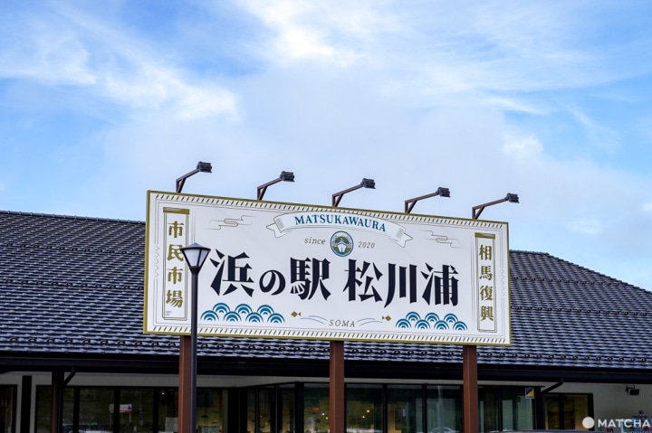 福島