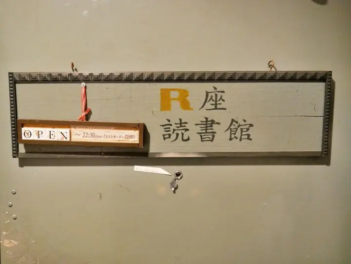 【2021年】在「新日常」之下持續進化的東京商店街與咖啡店趨勢