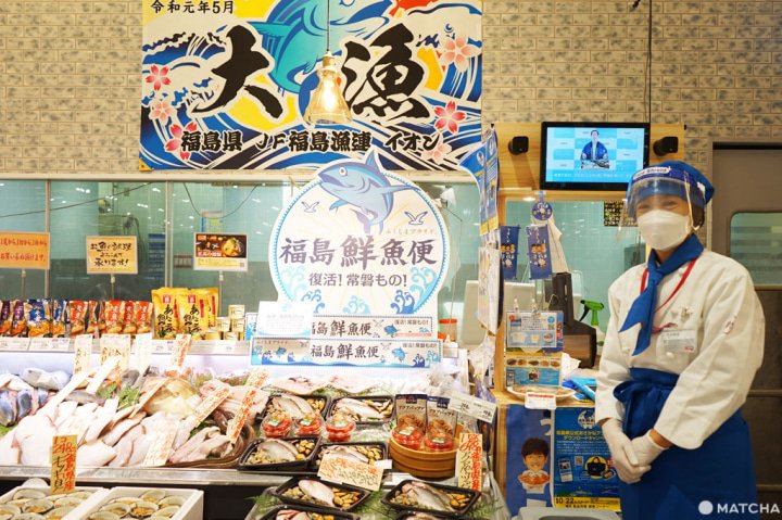 日本超市