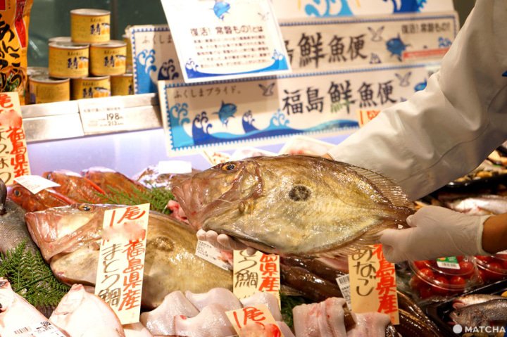 福島海鮮 安全