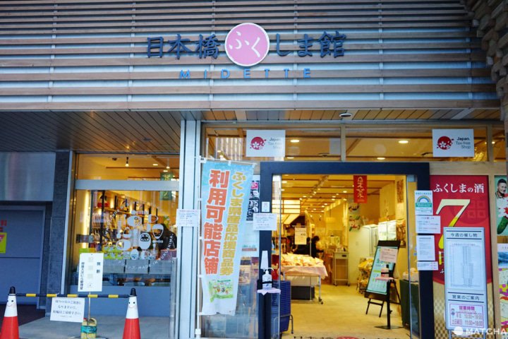 日本橋 観光地