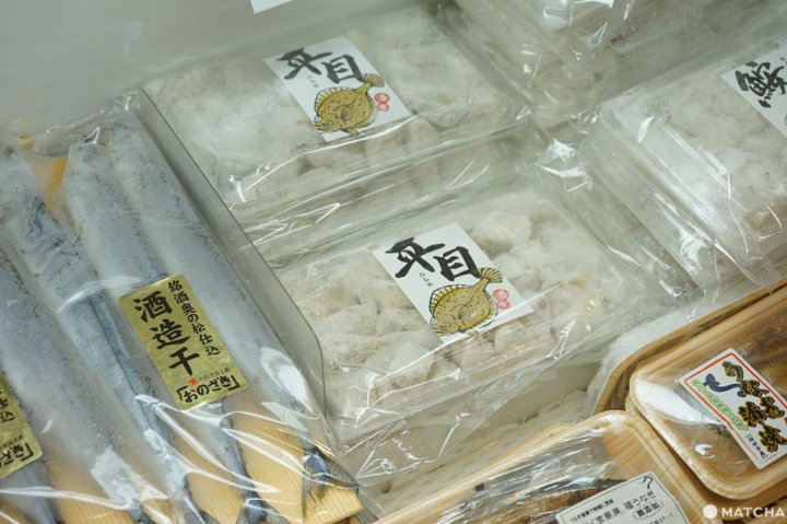 平目 料理