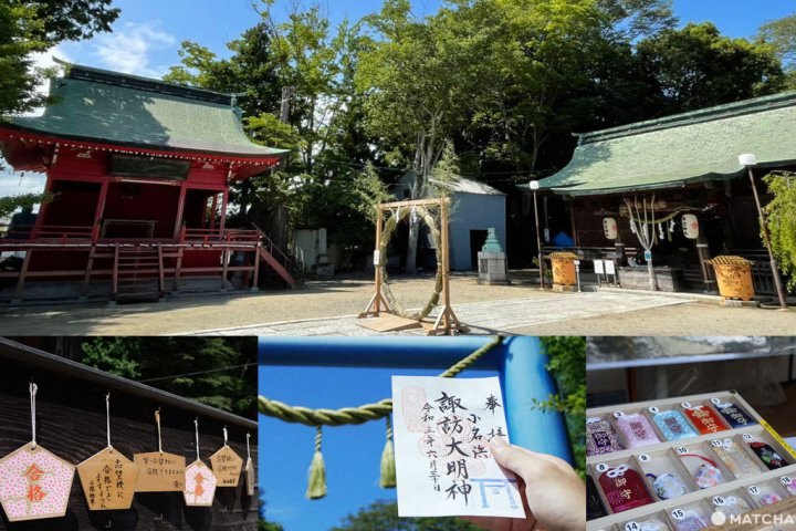 藍色鳥居 御朱印