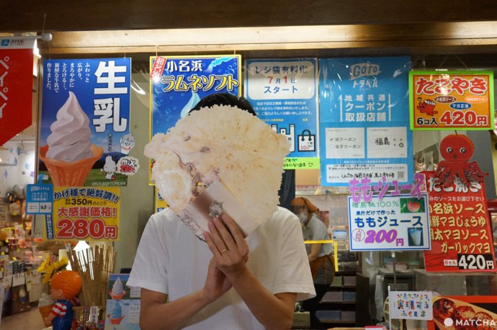 IG 小名濱