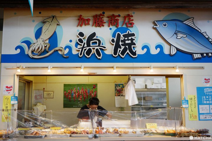 小名浜魚市場