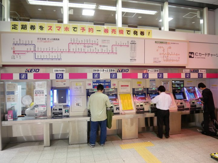 東京近郊 用京王電鐵高尾山乘車券 感受夏日微風的高尾山 Step Into Greater Tokyo Matcha 日本線上旅遊觀光雜誌