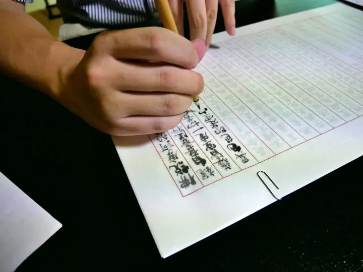 【東京近郊】使用京王高尾山乘車券，感受高尾山夏日之美