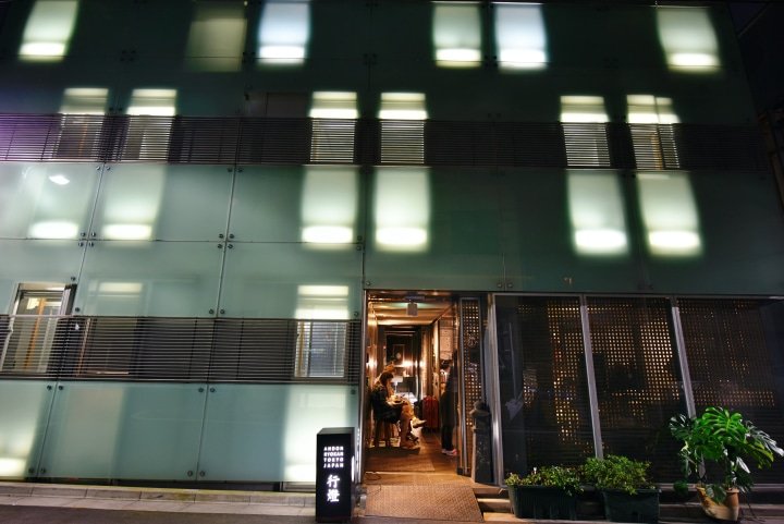 【東京旅館】體驗日本生活中的古董與家常菜的美好「行燈旅館」