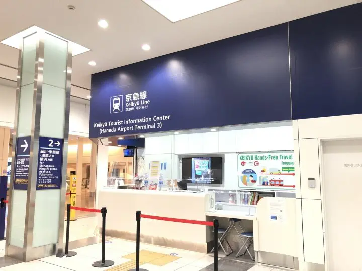 東京往返羽田機場交通方式，坐上京急線開啟旅程！