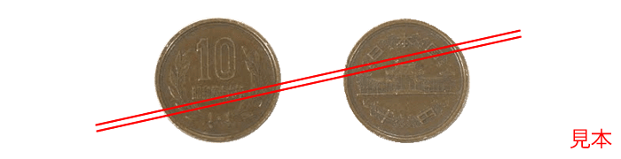 10 yen coin