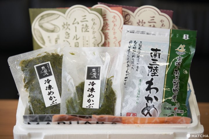 南三陸