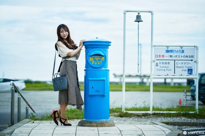 九十九里