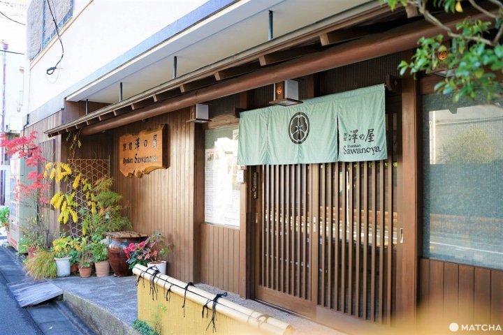 Sawanoya Ryokan : hébergement élégant et abordable au cœur de Tokyo