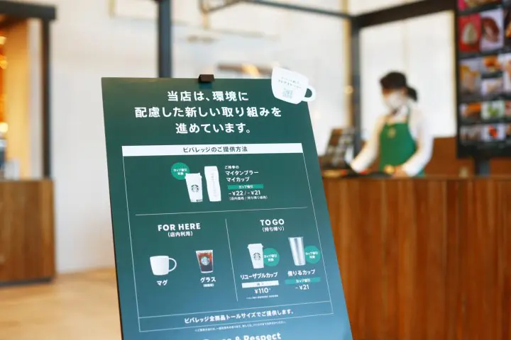 在都市綠洲中來杯限定星巴克！首家星巴克「Greener Stores」皇居外苑開幕
