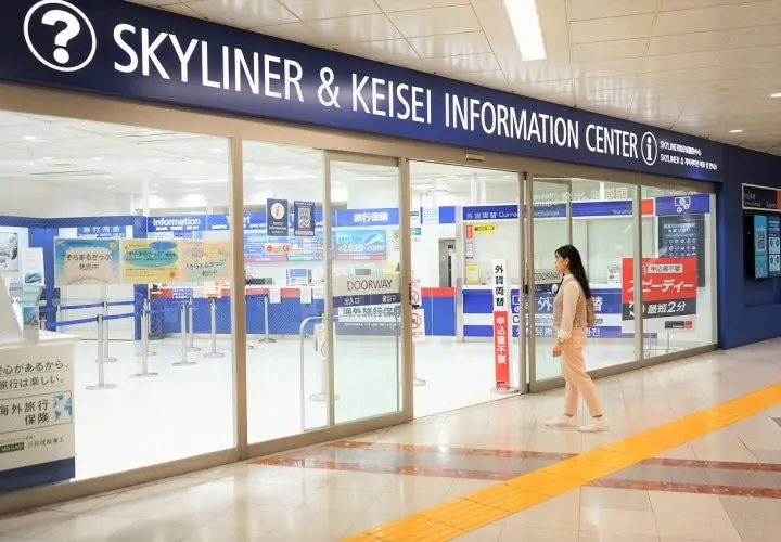 Enjoy Nature in Tokyo! Easy Access by Keisei Skyliner from Narita Airport