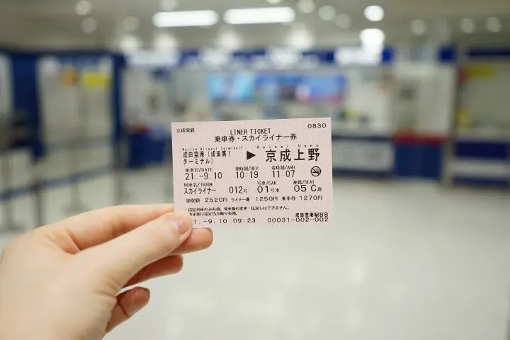 Enjoy Nature in Tokyo! Easy Access by Keisei Skyliner from Narita Airport