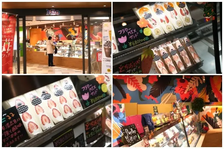 Keisei พาเพลิน One day Trip! เที่ยวสนุกเที่ยวสบายใกล้สนามบินแบบไม่ง้อโตเกียว