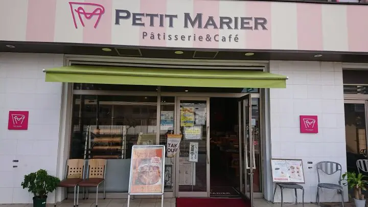 Keisei พาเพลิน One day Trip! เที่ยวสนุกเที่ยวสบายใกล้สนามบินแบบไม่ง้อโตเกียว