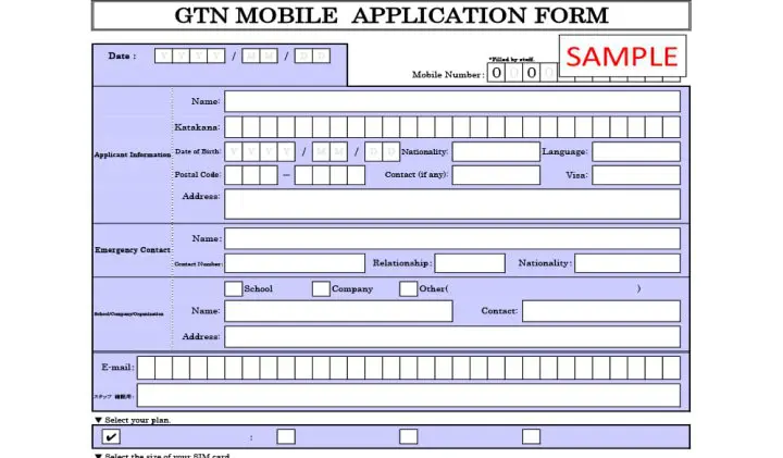 多言語サービスが充実。「GTN MOBILE」のメリットと注意点まとめ