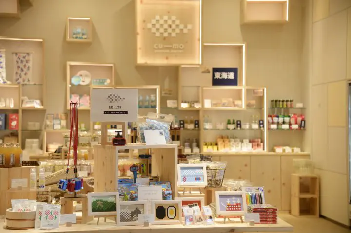 cu-mo箱根伴手禮店