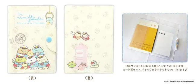 角落小夥伴化身小郵差!日本郵局聯名商品 收納夾