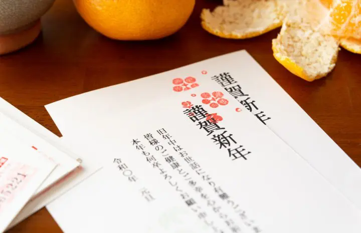 日本人過年忙什麼？年賀狀文化