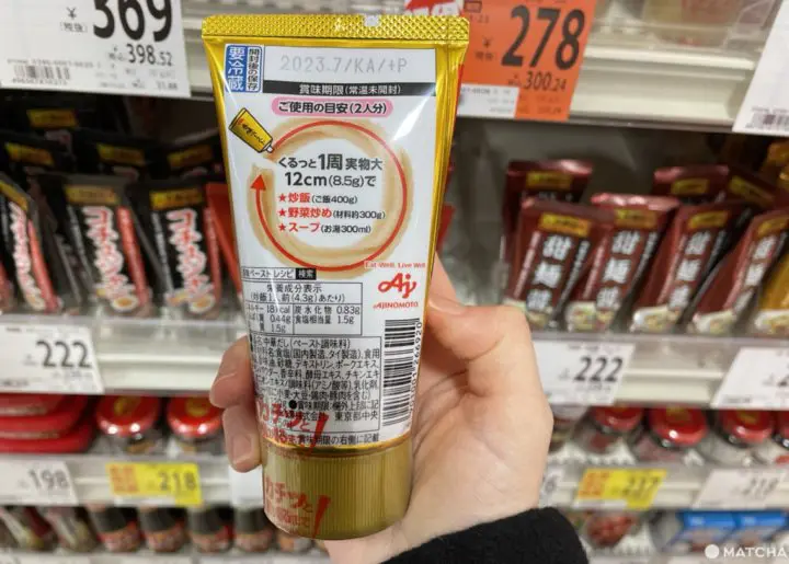 零廚藝也能做出美味料理！日本超市妙用料理用品