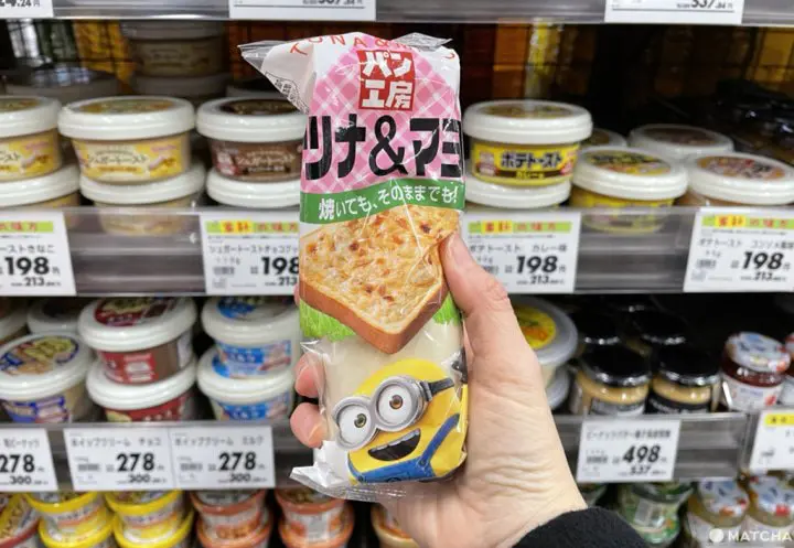 零廚藝也能做出美味料理！日本超市妙用料理用品