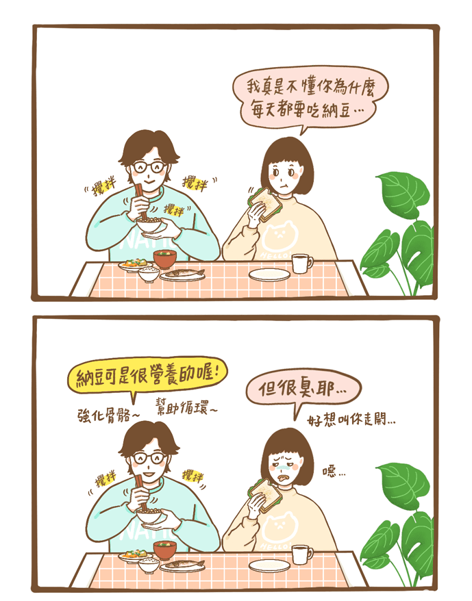 挑戰日本人愛吃的「納豆」！1