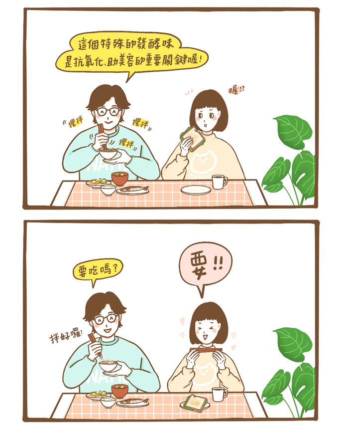 挑戰日本人愛吃的「納豆」！2