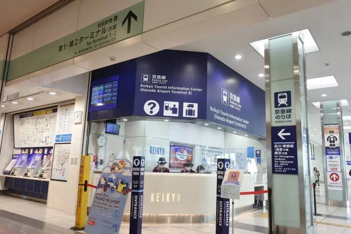 Convenience and Comfort at Haneda Airport Terminal 3