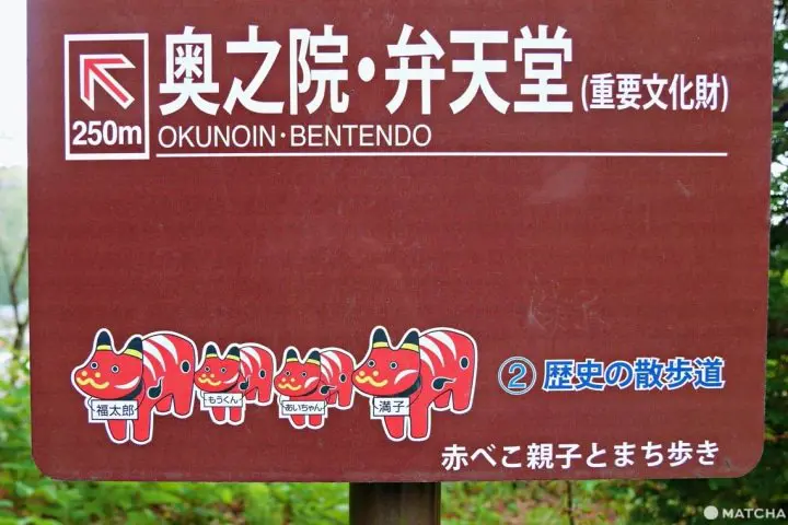 赤べこファミリー