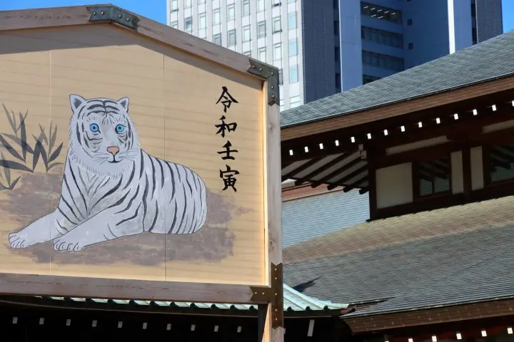 <ruby>新<rt>あたら</rt></ruby>しい　<ruby>年<rt>とし</rt></ruby>に　なる　<ruby>前<rt>まえ</rt></ruby>に　<ruby>知<rt>し</rt></ruby>っておきたい「<ruby>干支<rt>えと</rt></ruby>・<ruby>十二支<rt>じゅうにし</rt></ruby>」とは？