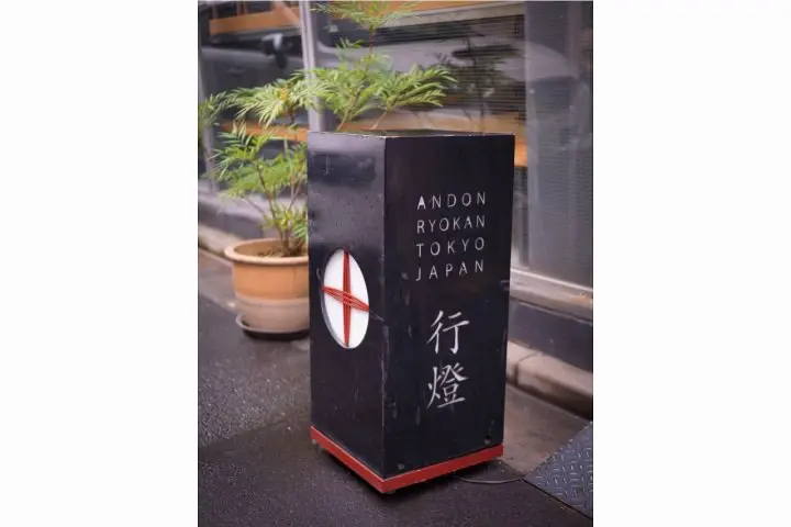 Andon Ryokan: The Lantern and a Quiet Slip Through Time
